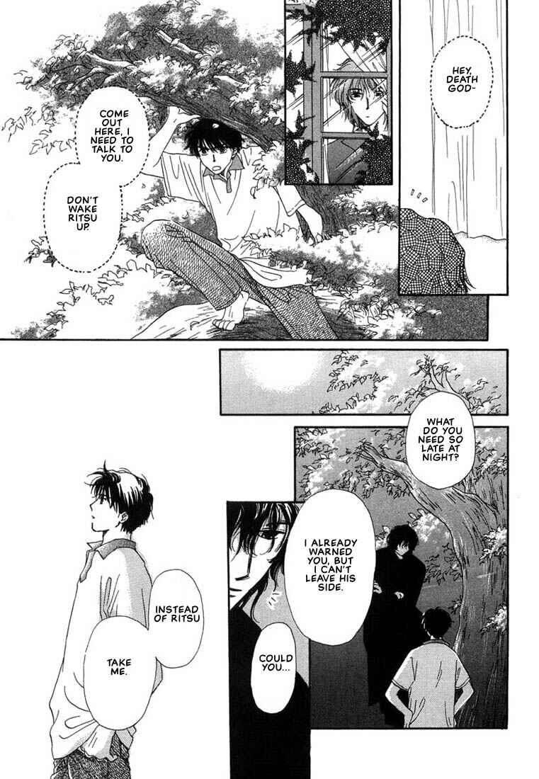 Page 16 Chapter 4 Kuro Otoko