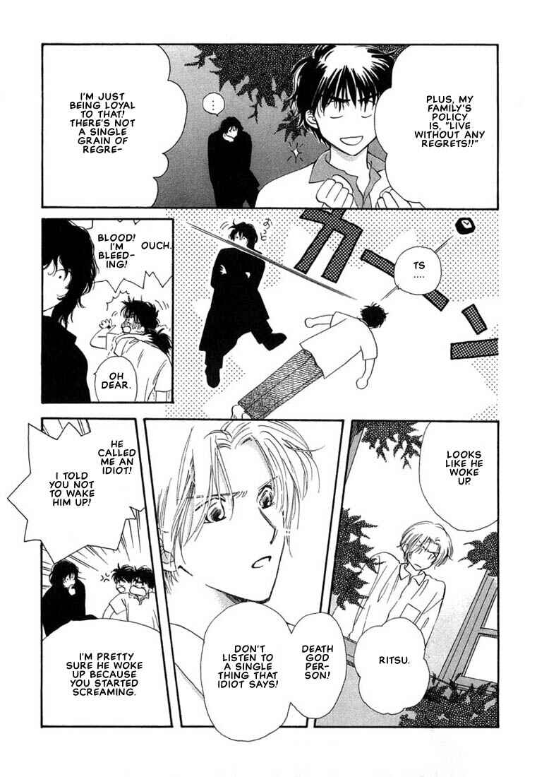 Page 18 Chapter 4 Kuro Otoko