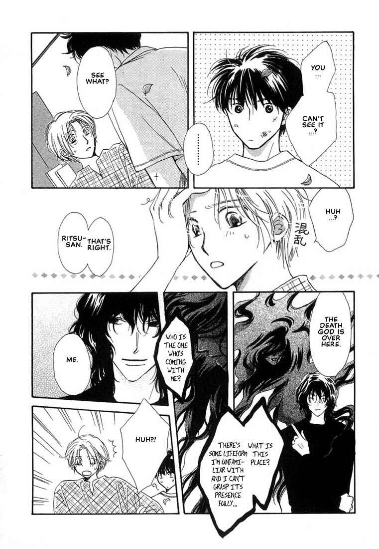 Page 24 Chapter 4 Kuro Otoko