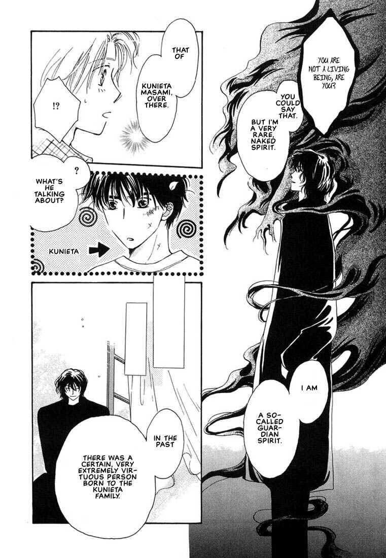 Page 25 Chapter 4 Kuro Otoko