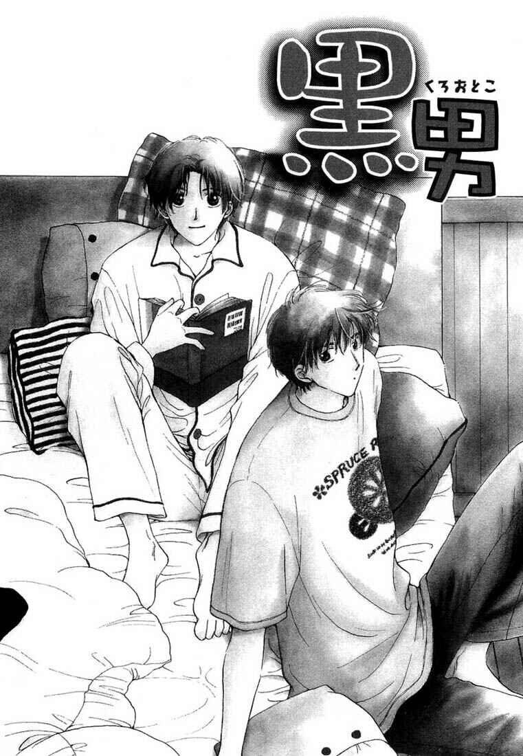 Page 3 Chapter 4 Kuro Otoko