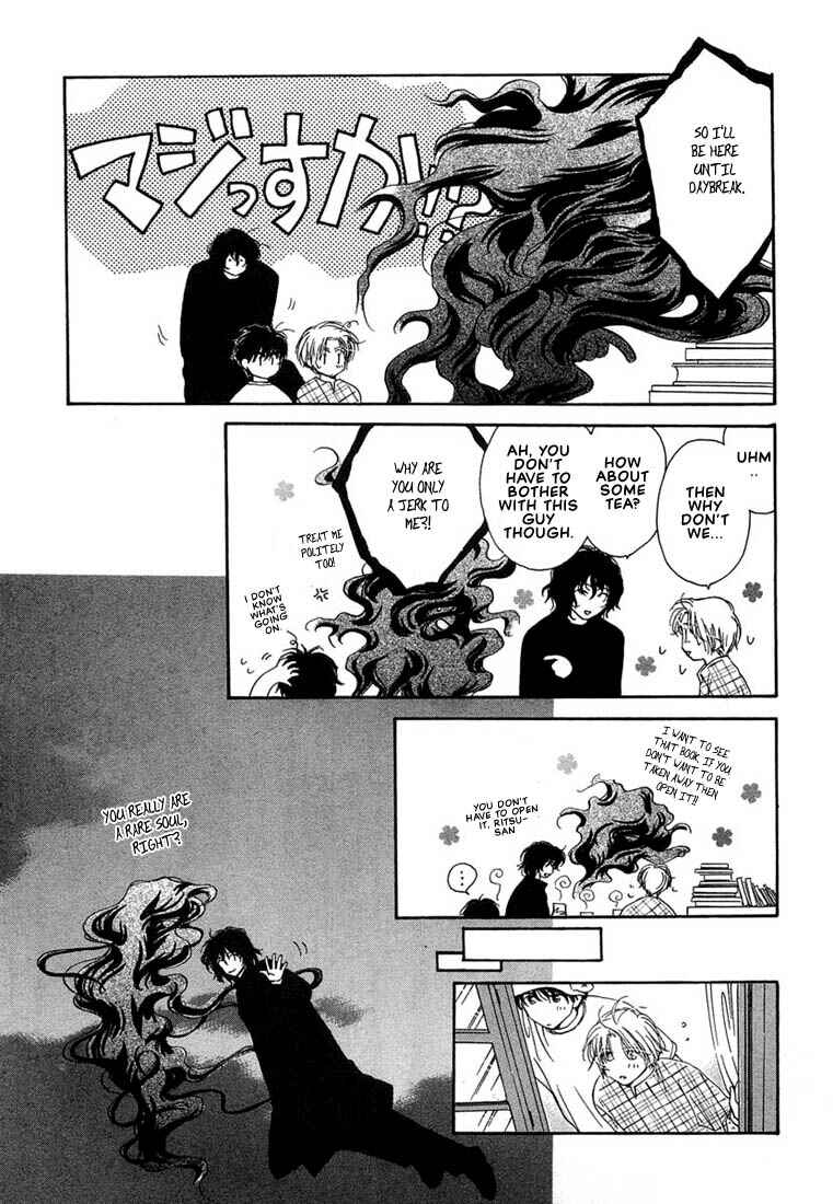 Page 31 Chapter 4 Kuro Otoko