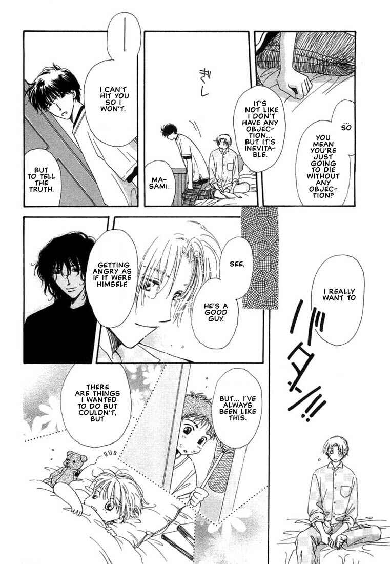 Page 9 Chapter 4 Kuro Otoko
