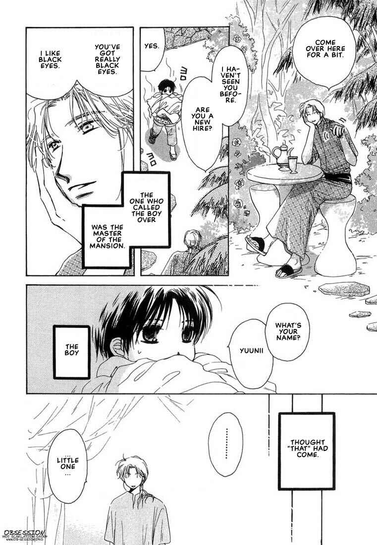 Page 3 Chapter 7 Kuro Otoko