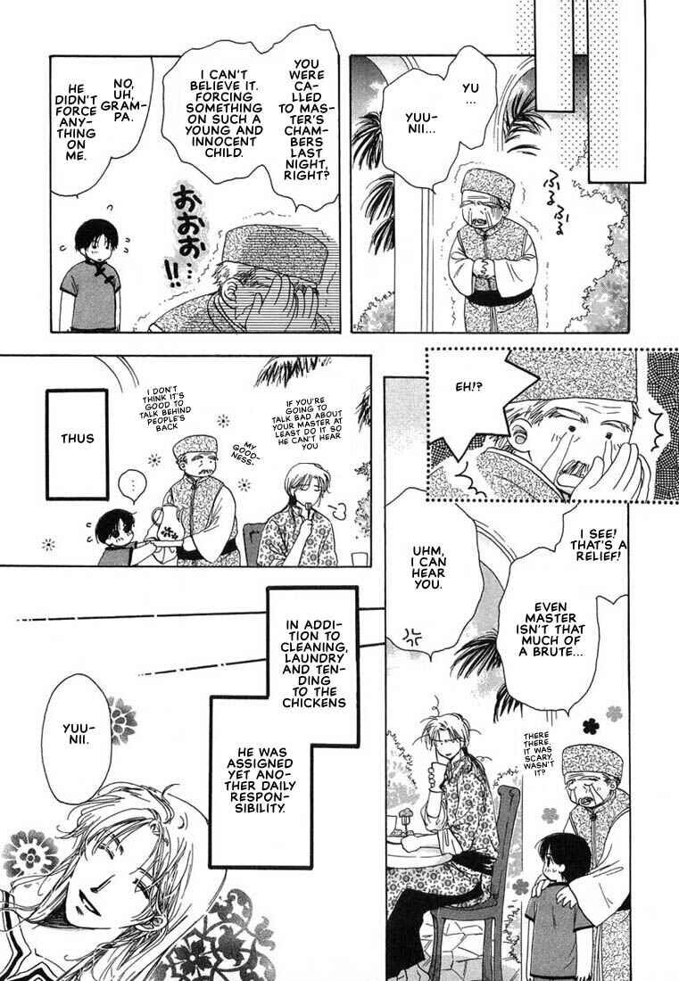 Page 6 Chapter 7 Kuro Otoko