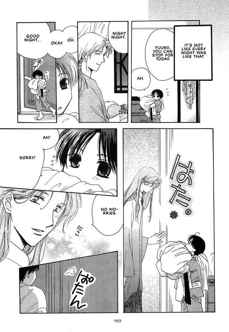 Page 8 Chapter 7 Kuro Otoko