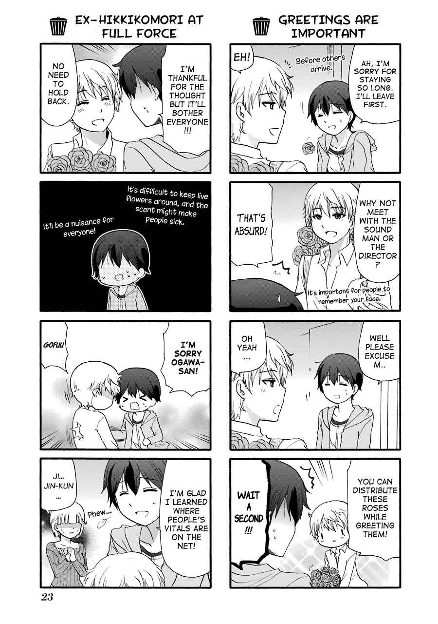 Page 6 Chapter 3 Dustbox 2.5