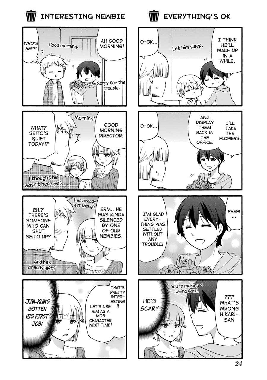 Page 7 Chapter 3 Dustbox 2.5