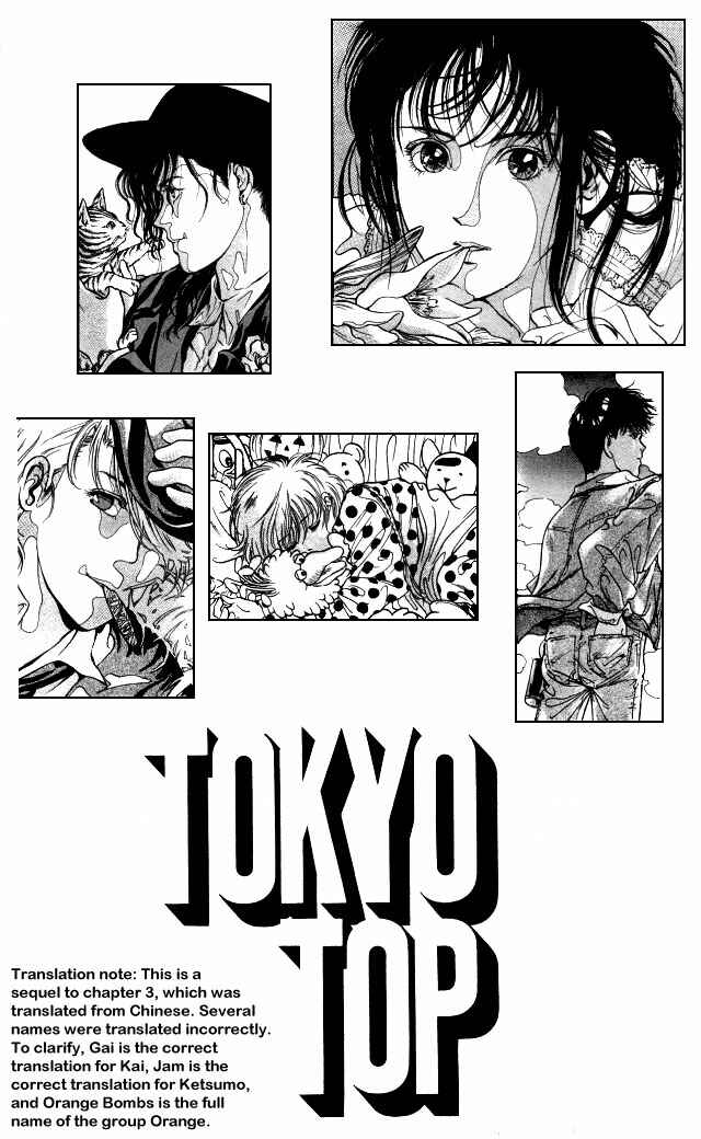 Page 2 Chapter 4 Kaine