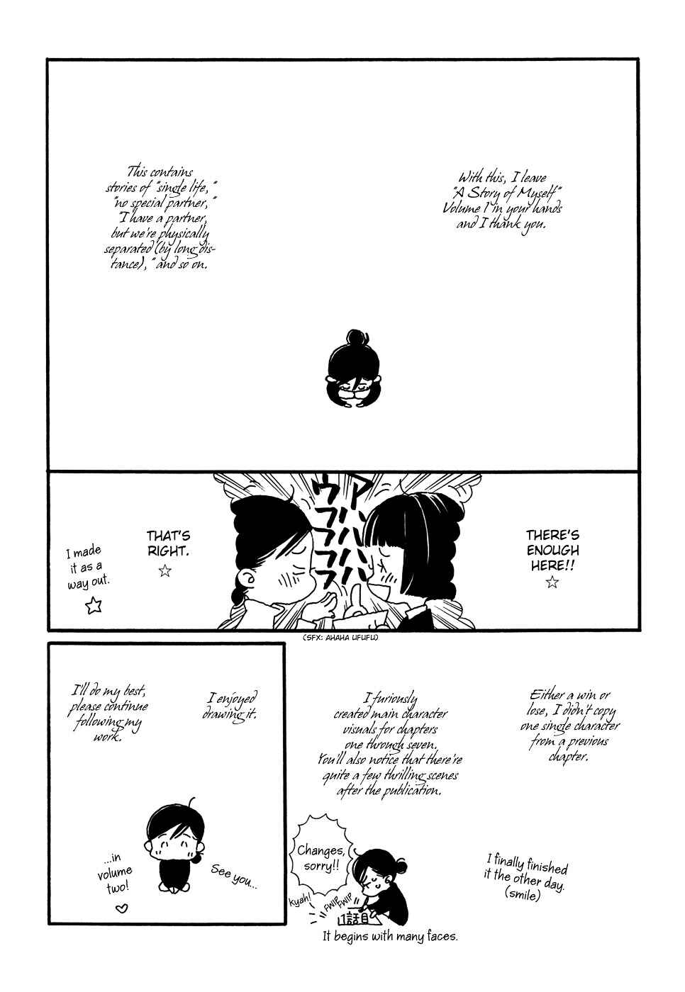 Page 5 Chapter 8.5 Ohitorisama Monogatari