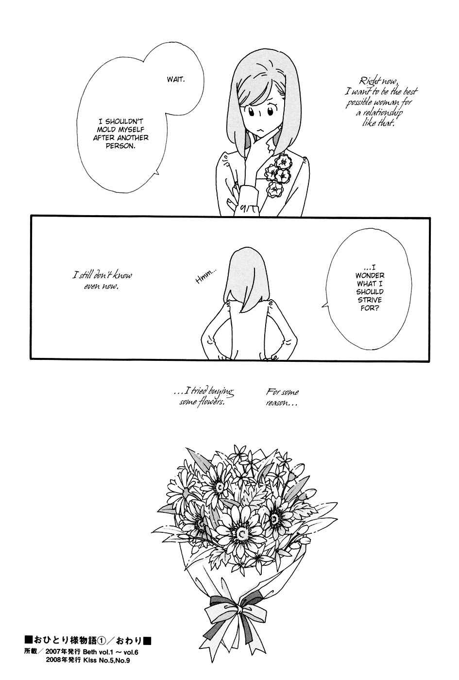 Page 17 Chapter 8 Ohitorisama Monogatari