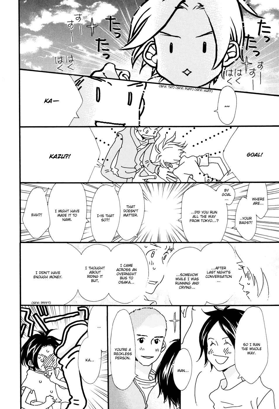 Page 17 Chapter 4 Ohitorisama Monogatari