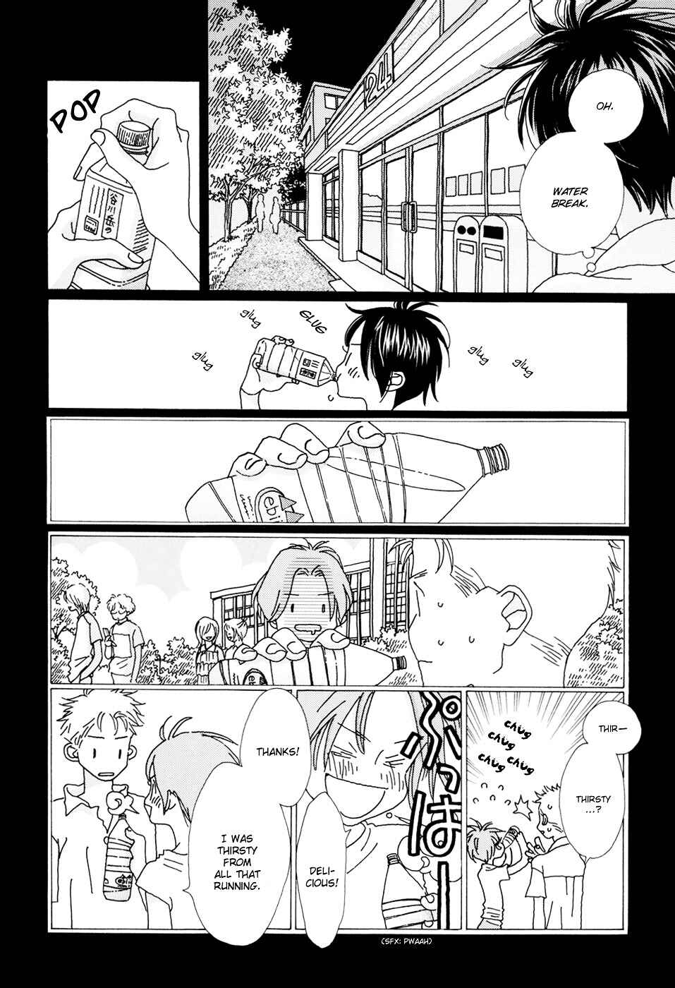 Page 7 Chapter 4 Ohitorisama Monogatari