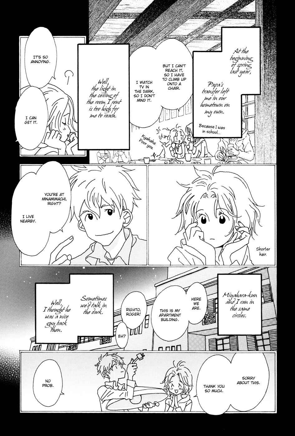 Page 7 Chapter 2 Ohitorisama Monogatari