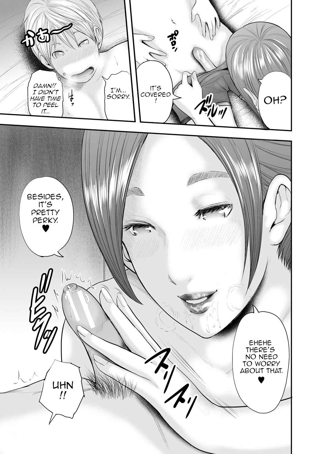 Page 17 Chapter 2 Jokyoushi 5-nin to Boku 1-ri