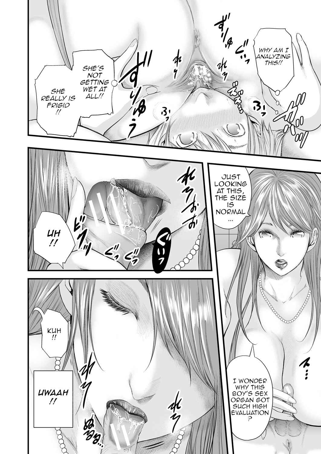 Page 8 Chapter 6 Jokyoushi 5-nin to Boku 1-ri