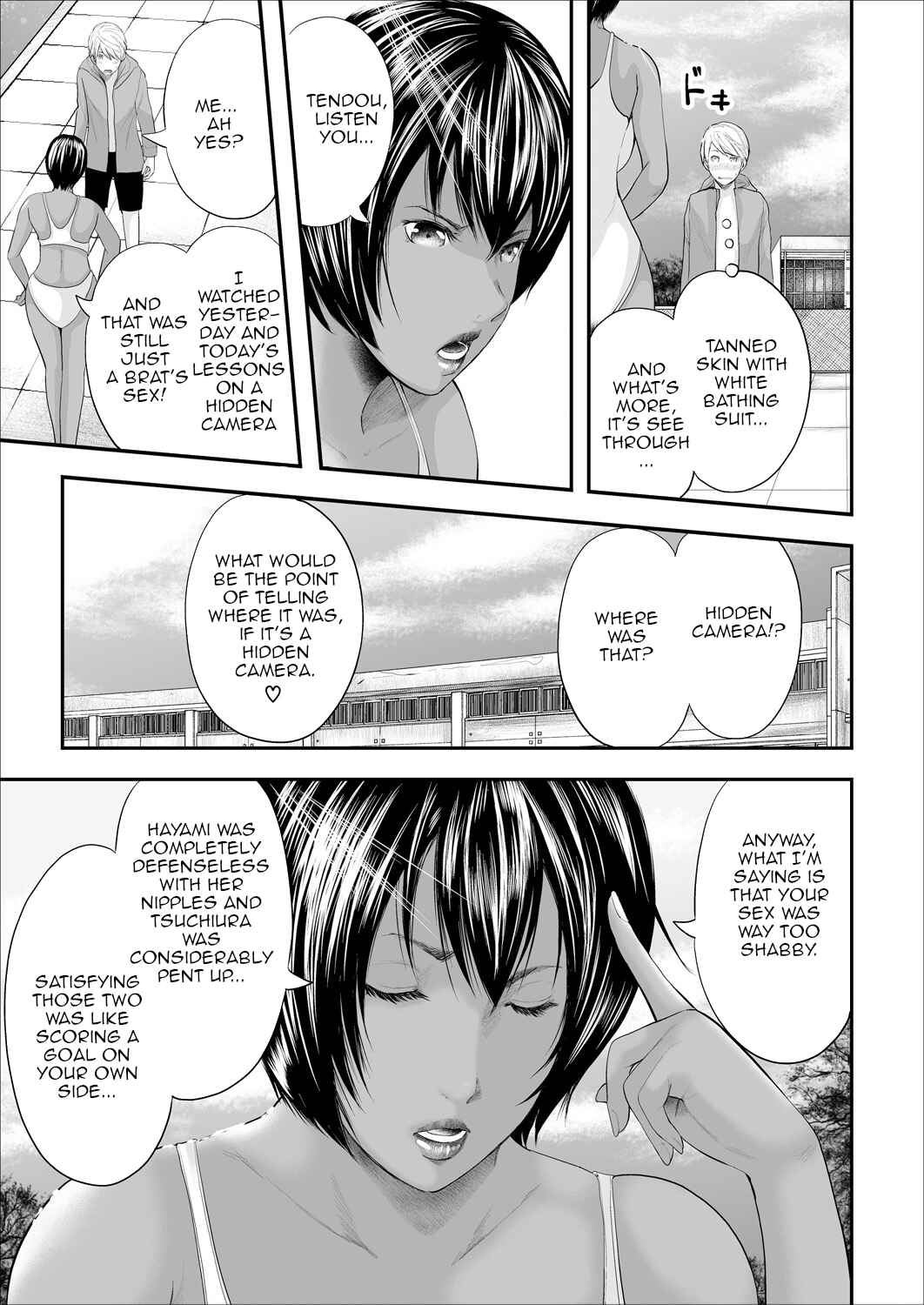 Page 3 Chapter 4 Jokyoushi 5-nin to Boku 1-ri