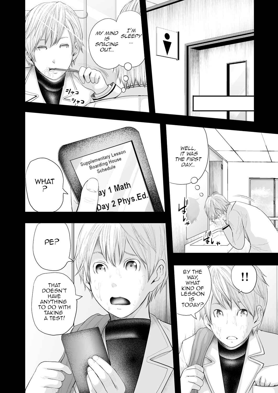 Page 2 Chapter 3 Jokyoushi 5-nin to Boku 1-ri