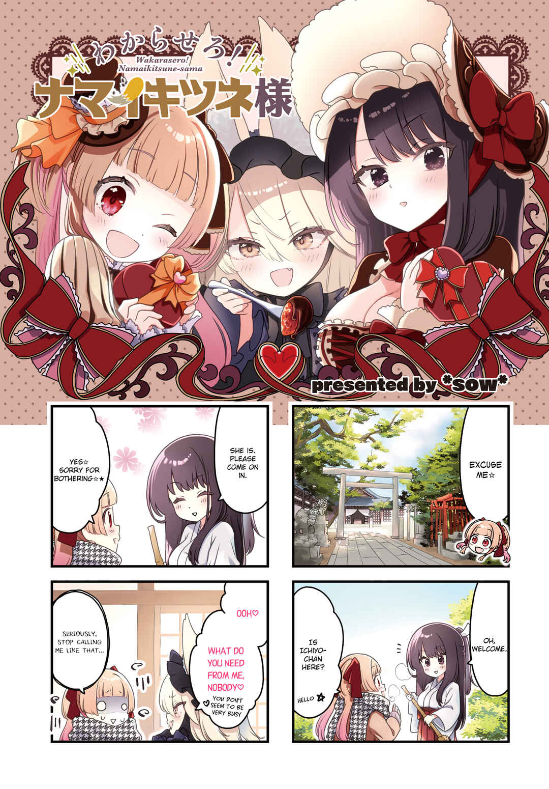 Page 1 Chapter 6 Wakarasero! Namaikitsune-sama
