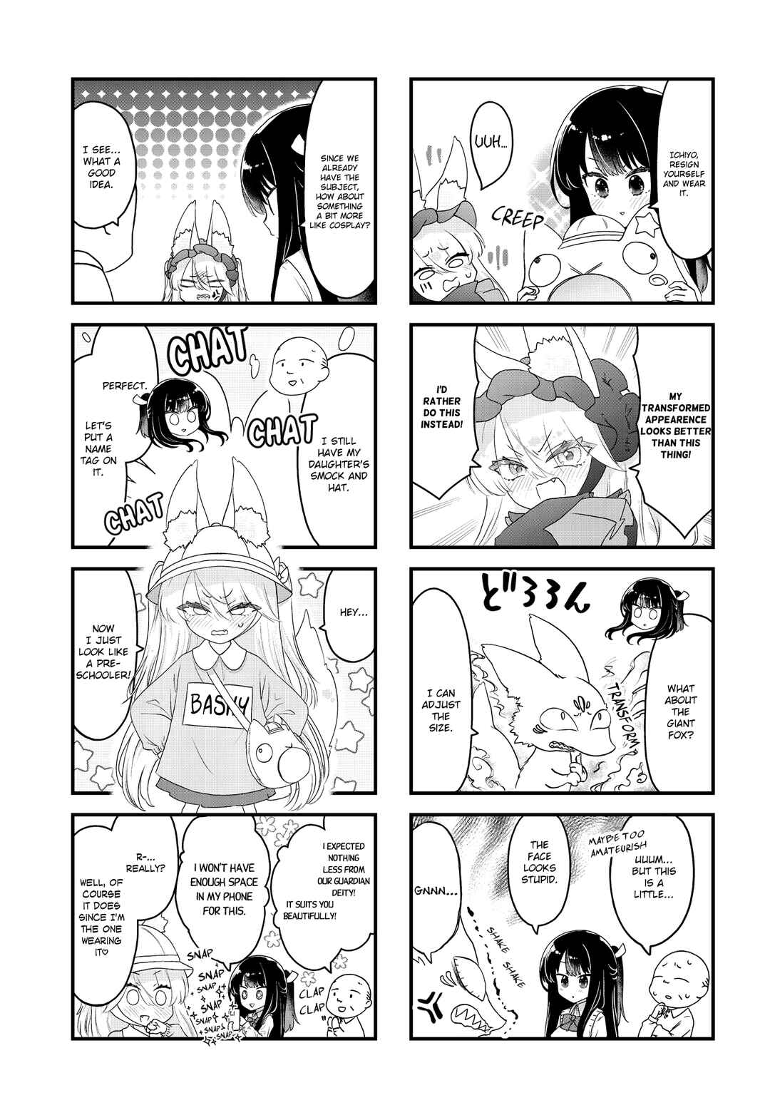 Page 5 Chapter 2 Wakarasero! Namaikitsune-sama