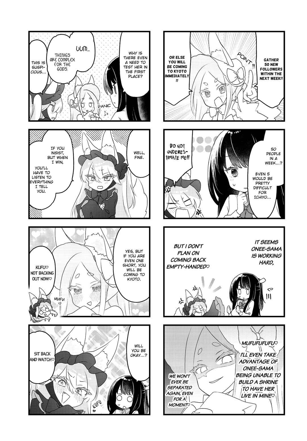 Page 5 Chapter 12 Wakarasero! Namaikitsune-sama