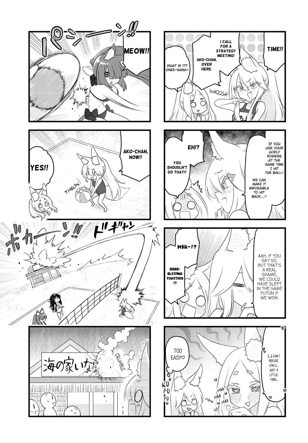 Page 7 Chapter 13 Wakarasero! Namaikitsune-sama