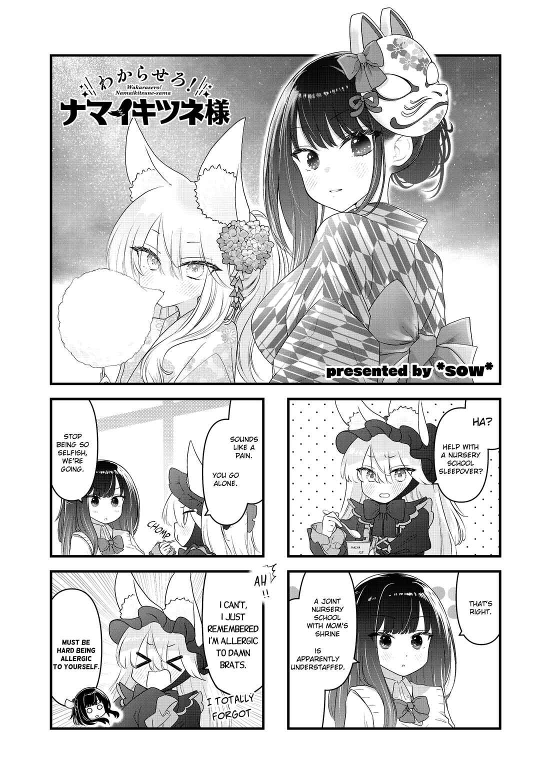 Page 1 Chapter 22 Wakarasero! Namaikitsune-sama
