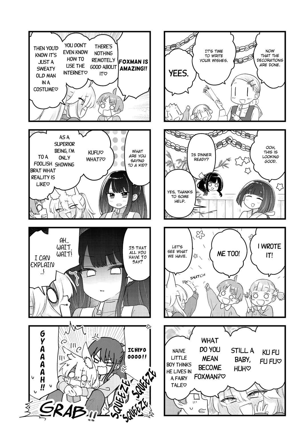 Page 5 Chapter 22 Wakarasero! Namaikitsune-sama