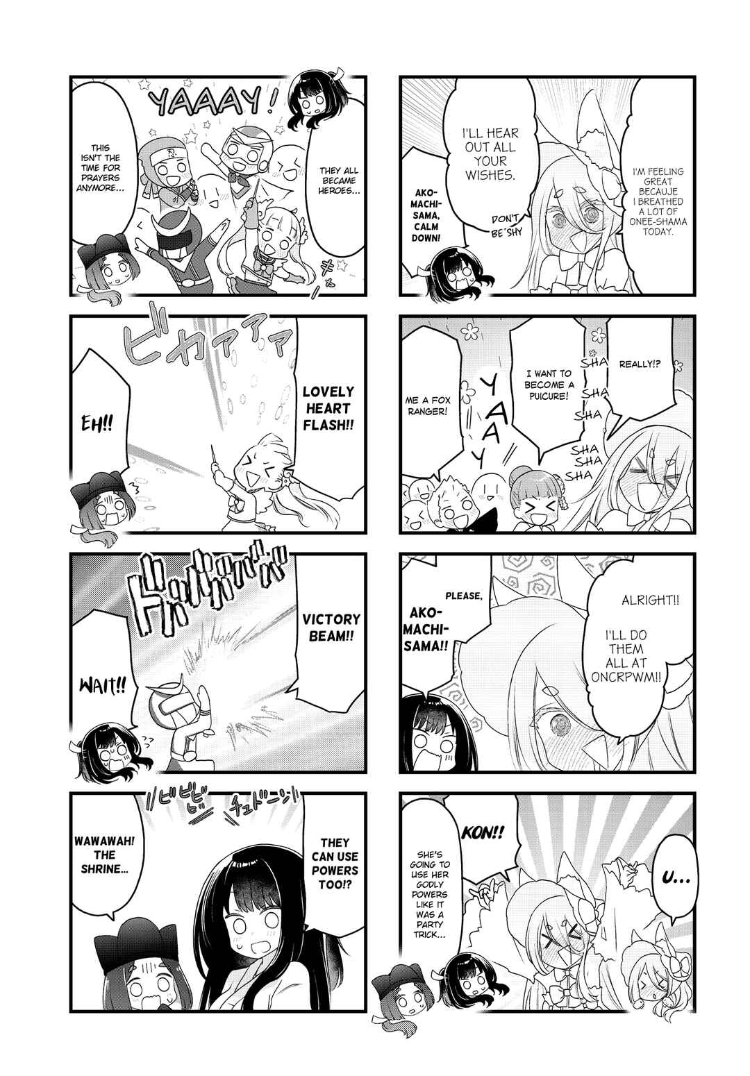 Page 7 Chapter 15 Wakarasero! Namaikitsune-sama