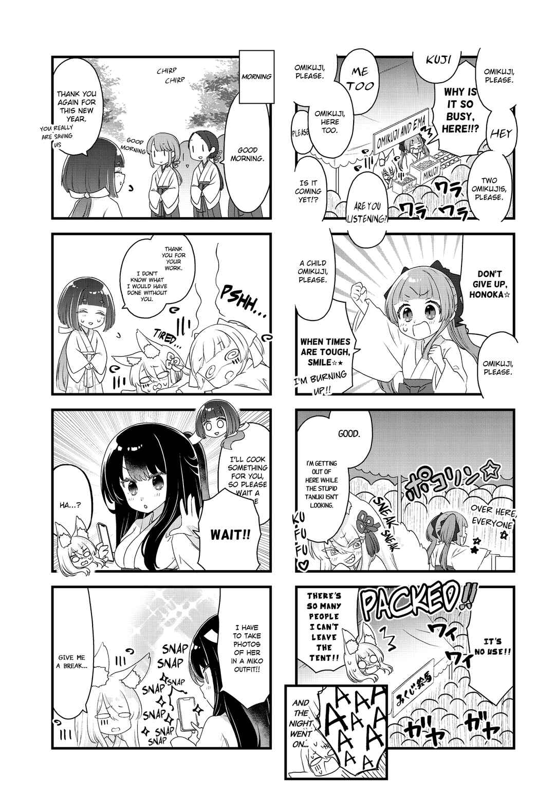 Page 5 Chapter 5 Wakarasero! Namaikitsune-sama