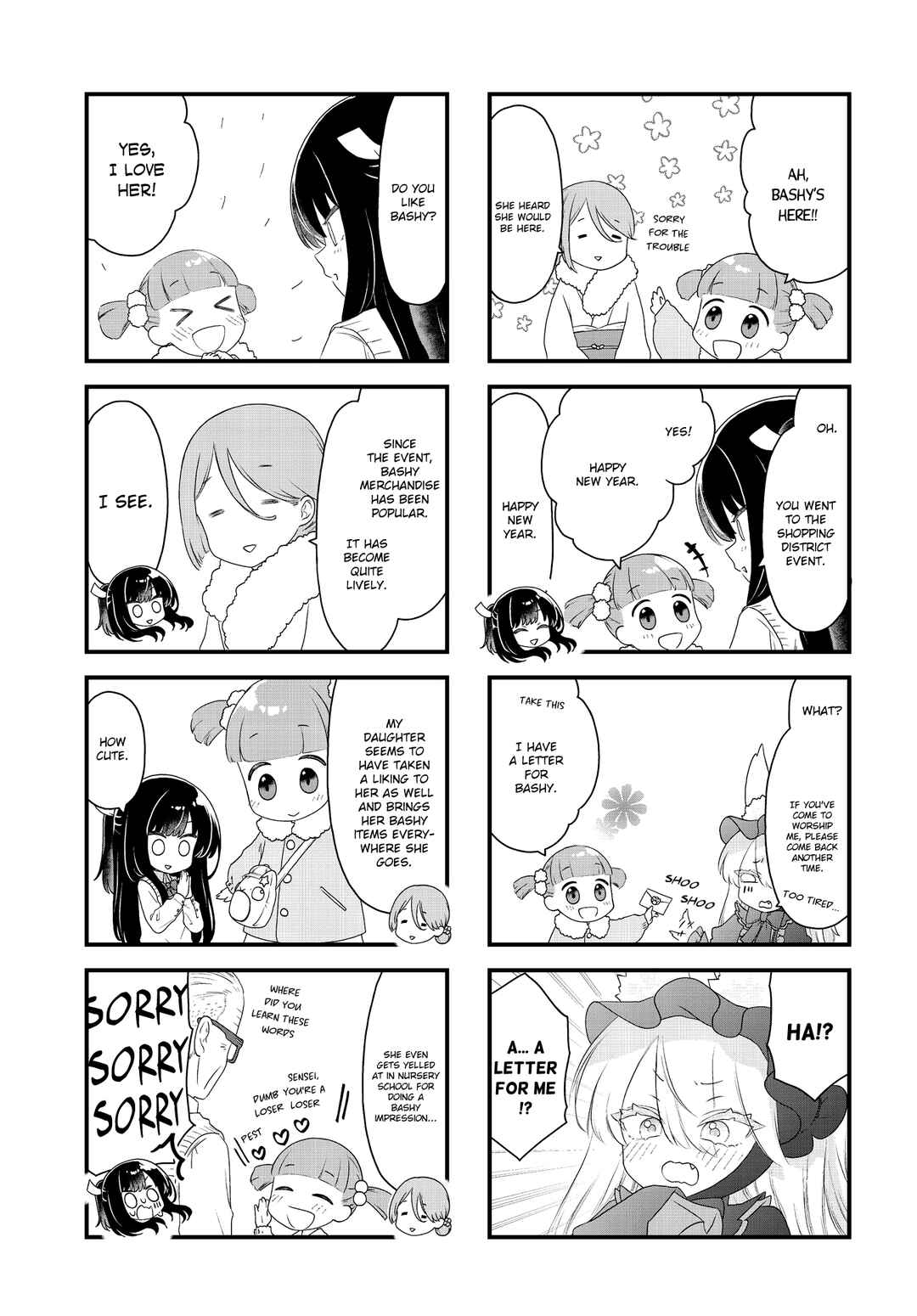 Page 7 Chapter 5 Wakarasero! Namaikitsune-sama
