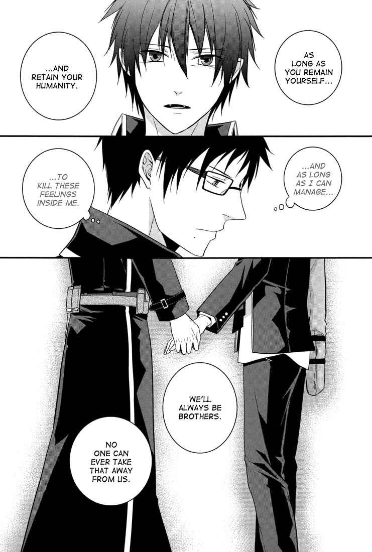 Page 4 Chapter Unknown_3a44 Blue Exorcist - Distract (Doujinshi)