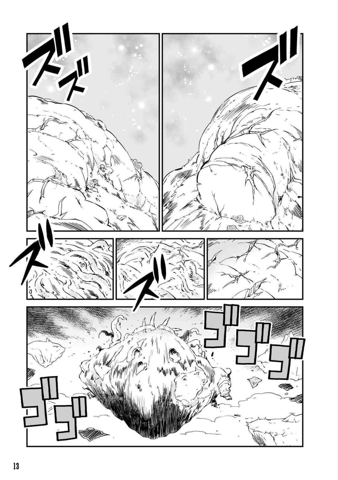 Page 9 Chapter 53 FUGA: Melodies of Steel