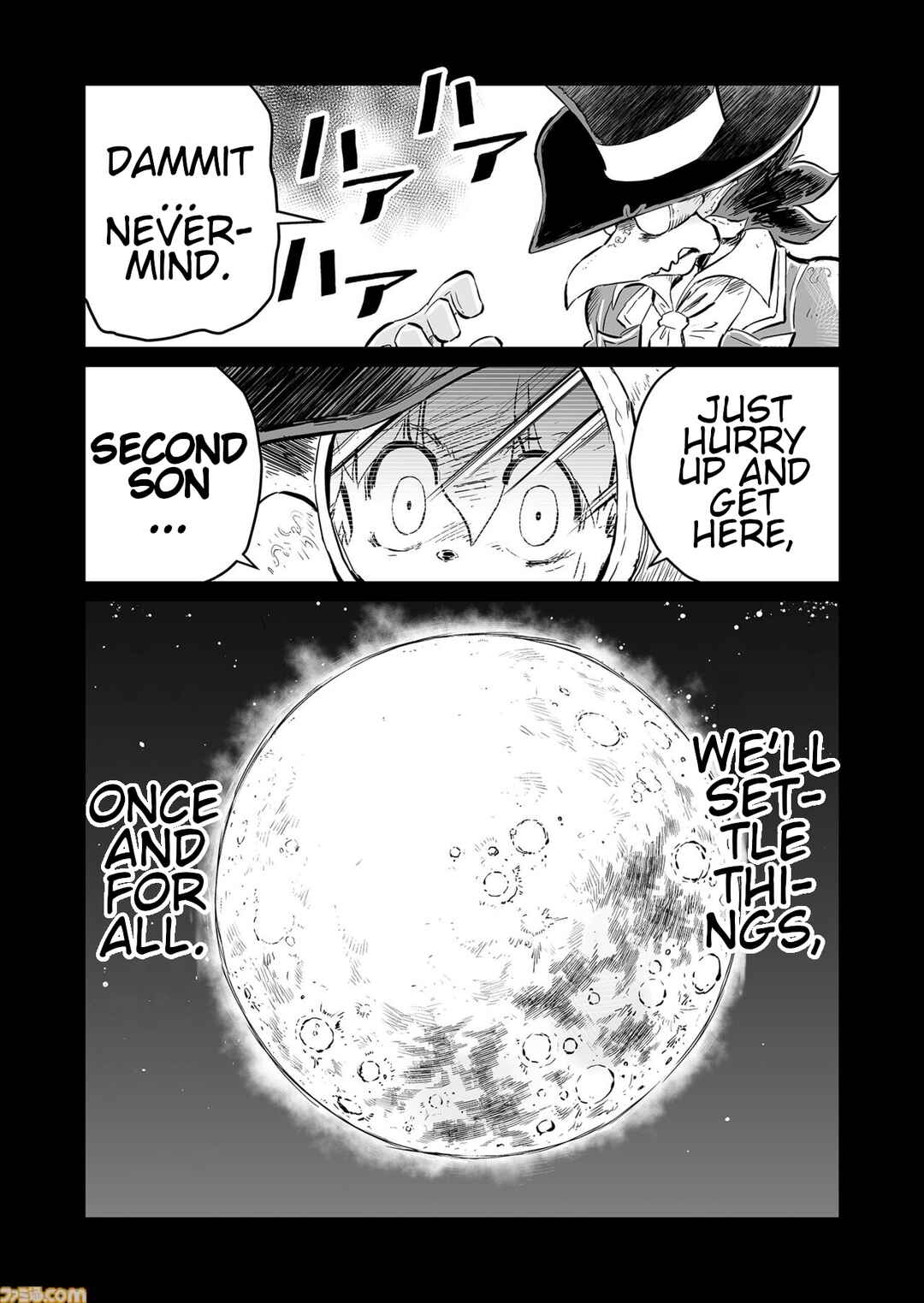 Page 5 Chapter 64.5 FUGA: Melodies of Steel