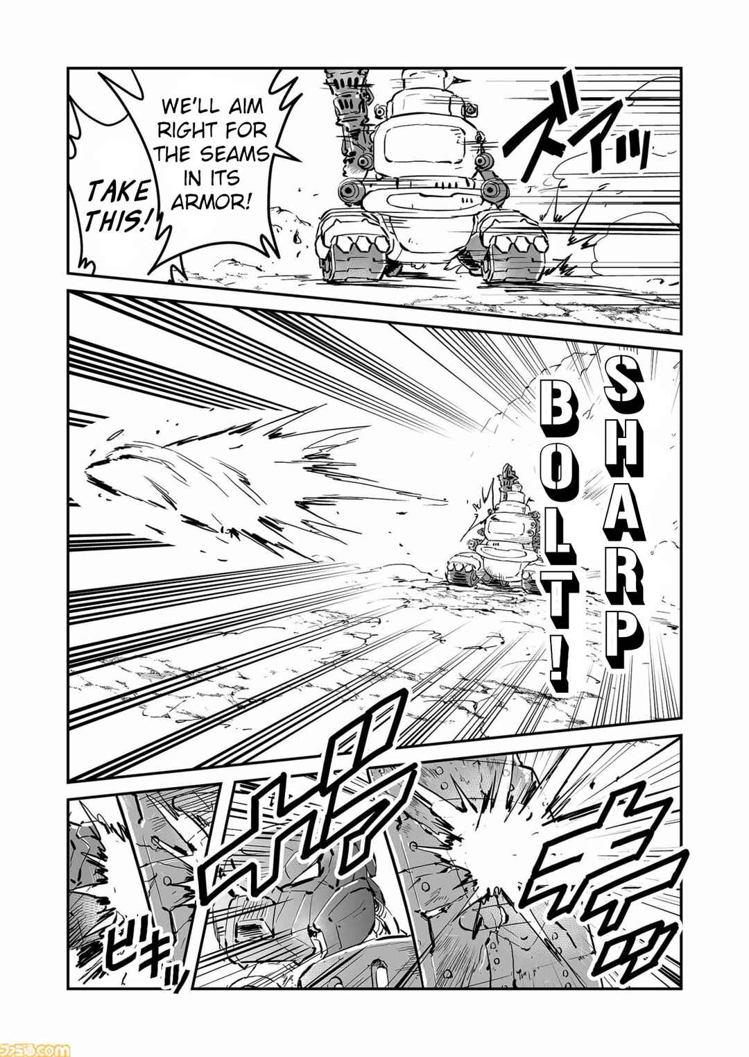 Page 3 Chapter 70 FUGA: Melodies of Steel