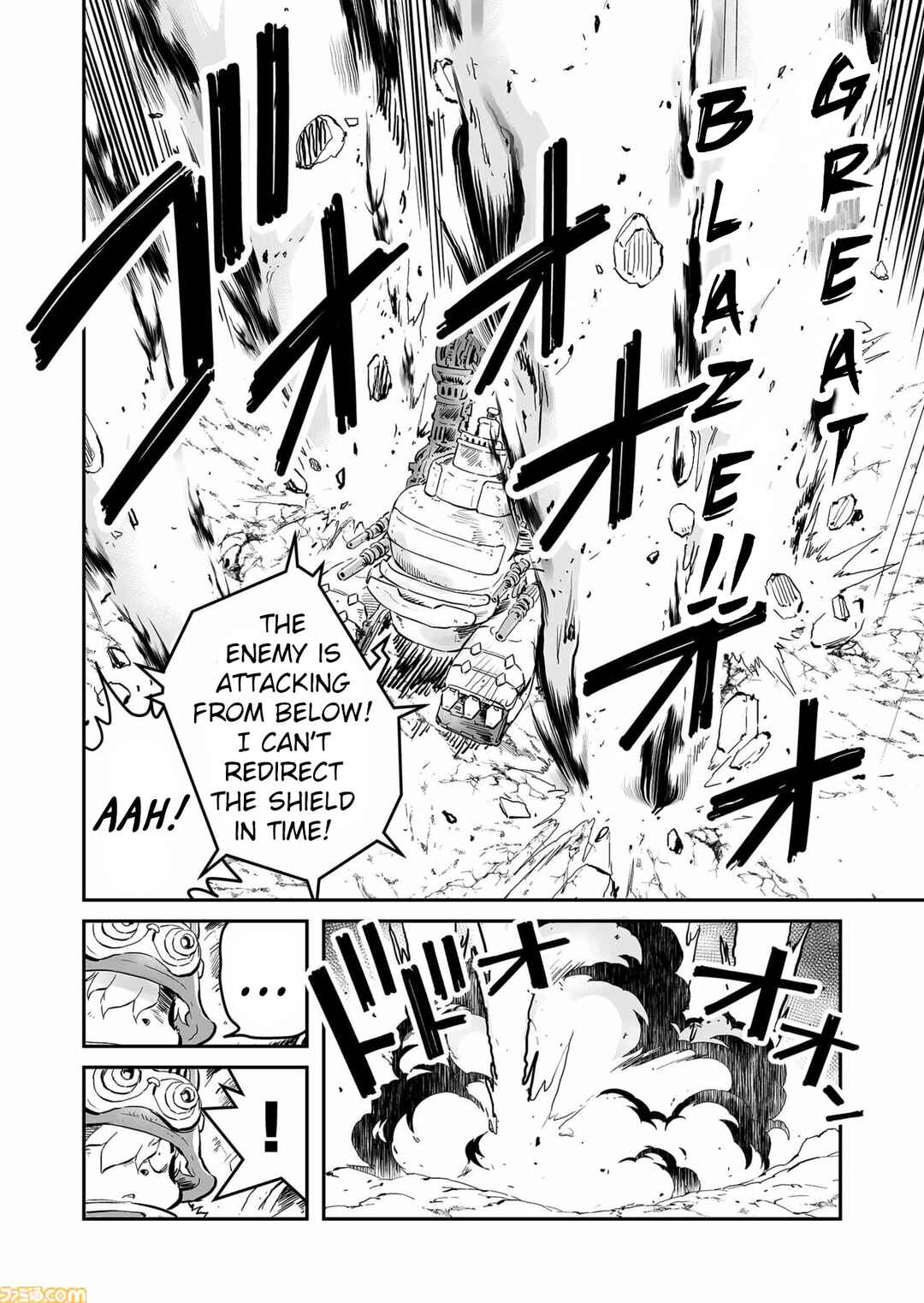 Page 6 Chapter 70 FUGA: Melodies of Steel