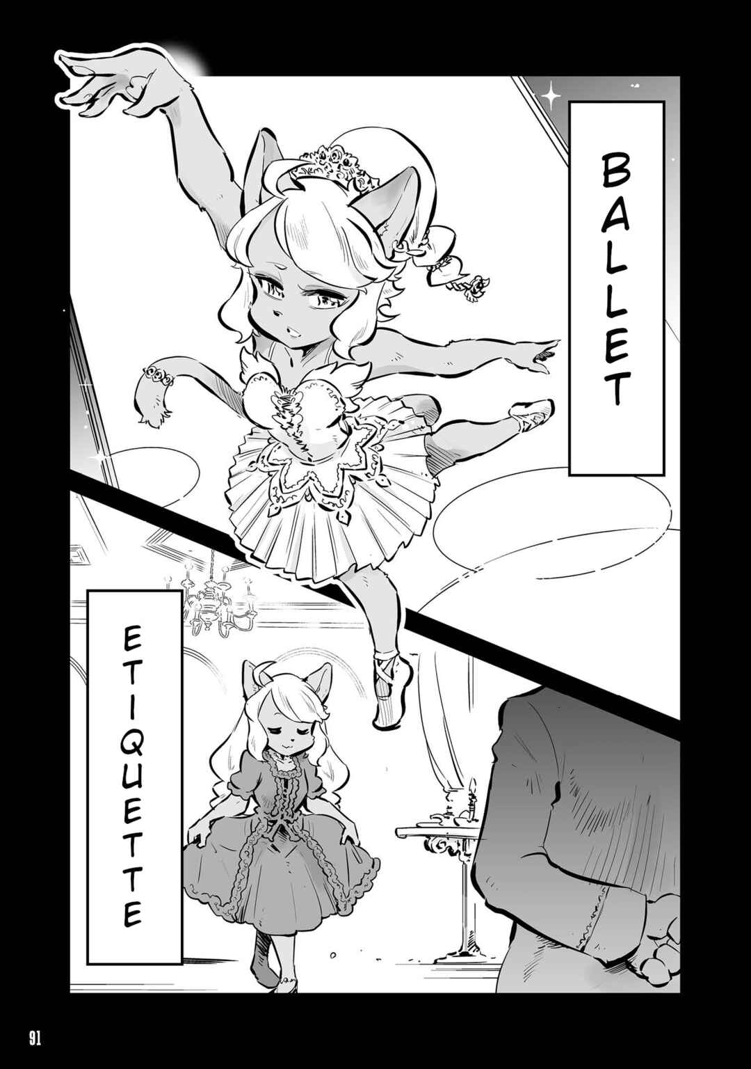 Page 3 Chapter 34.5 FUGA: Melodies of Steel