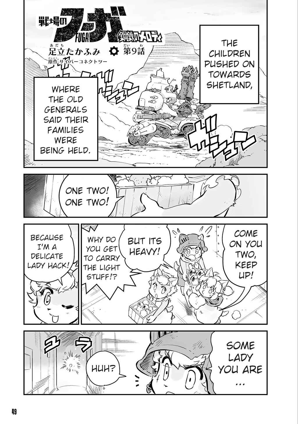 Page 1 Chapter 9 FUGA: Melodies of Steel