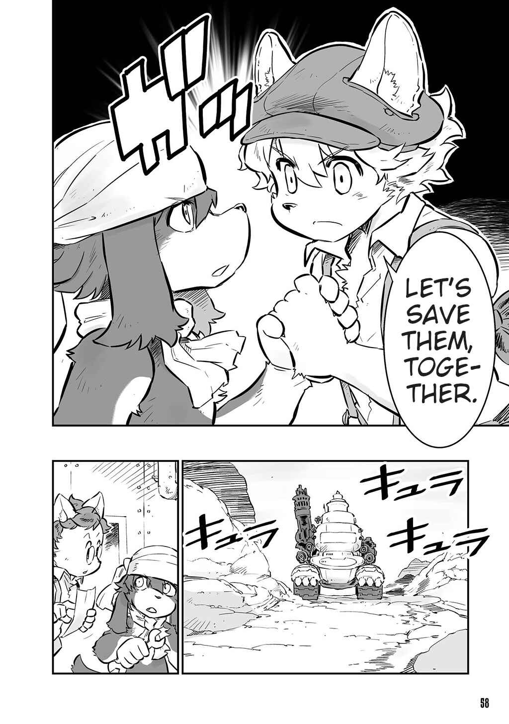 Page 10 Chapter 9 FUGA: Melodies of Steel