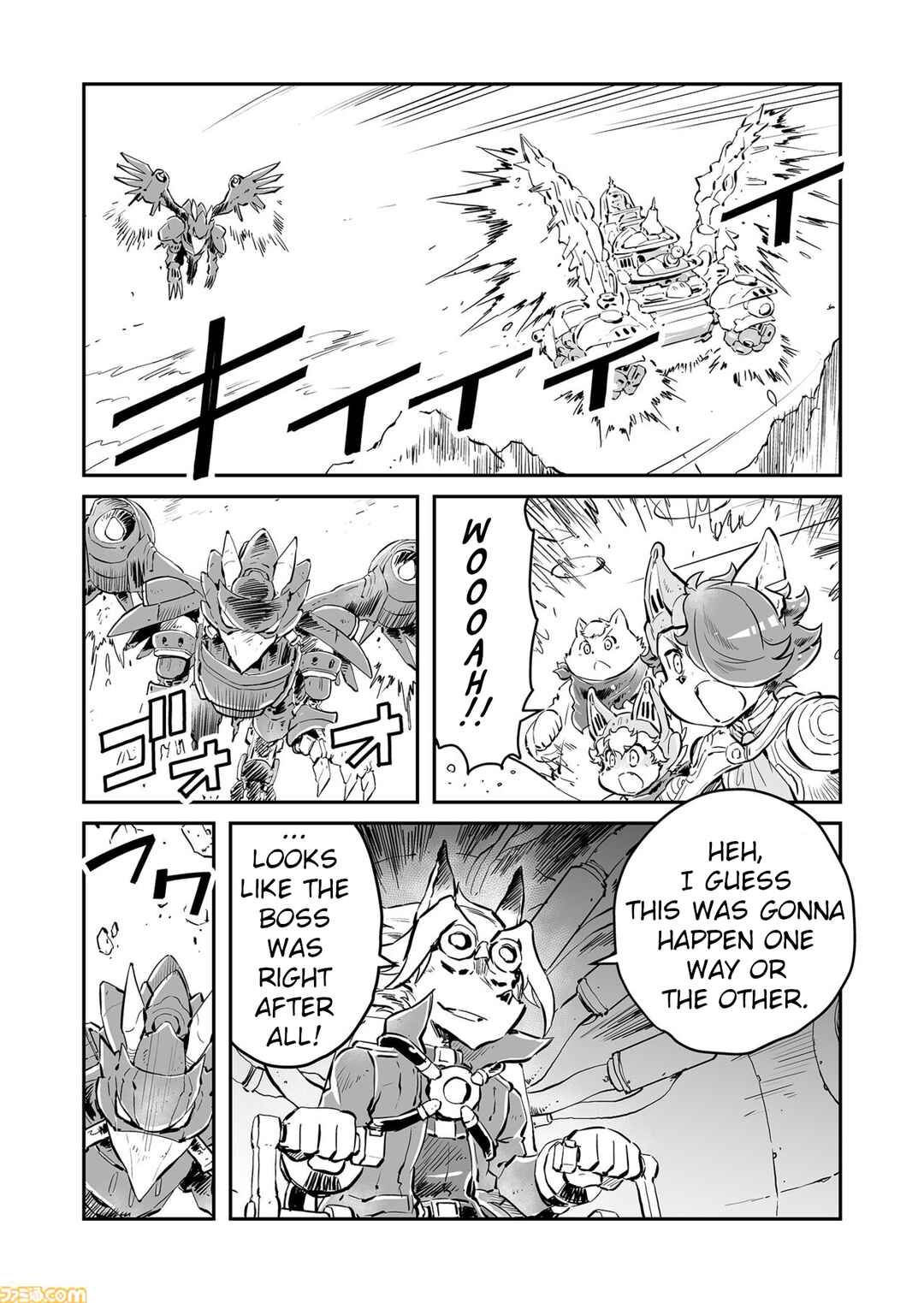 Page 2 Chapter 77 FUGA: Melodies of Steel
