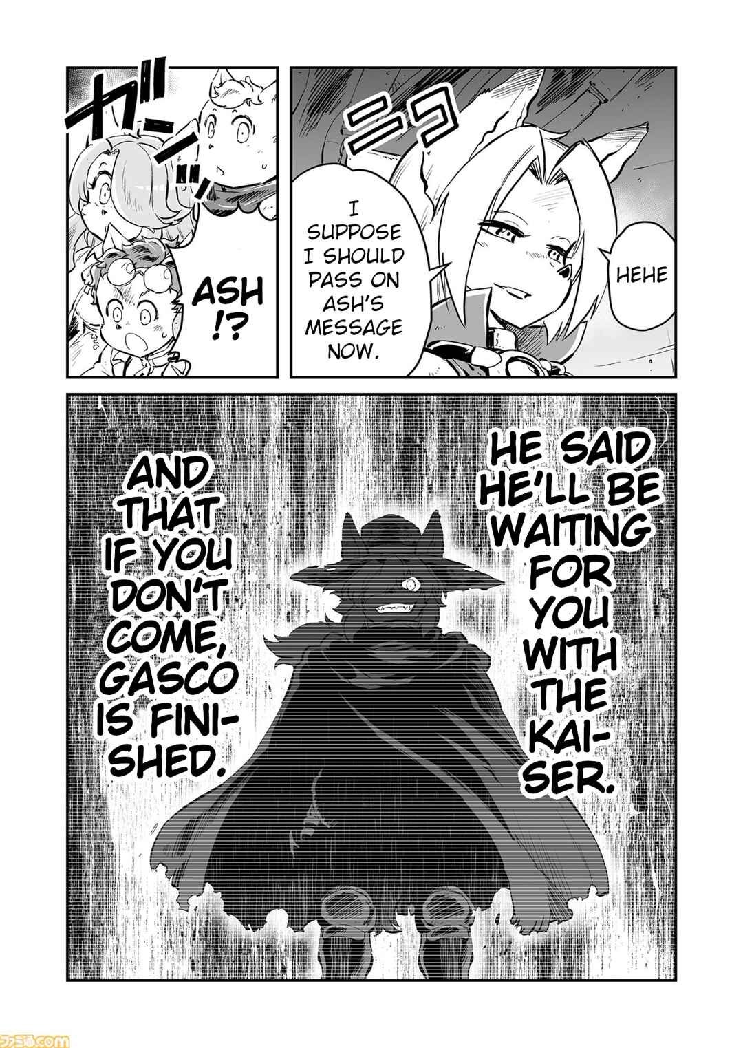 Page 6 Chapter 77 FUGA: Melodies of Steel