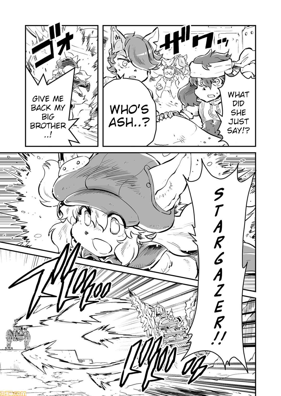 Page 7 Chapter 77 FUGA: Melodies of Steel