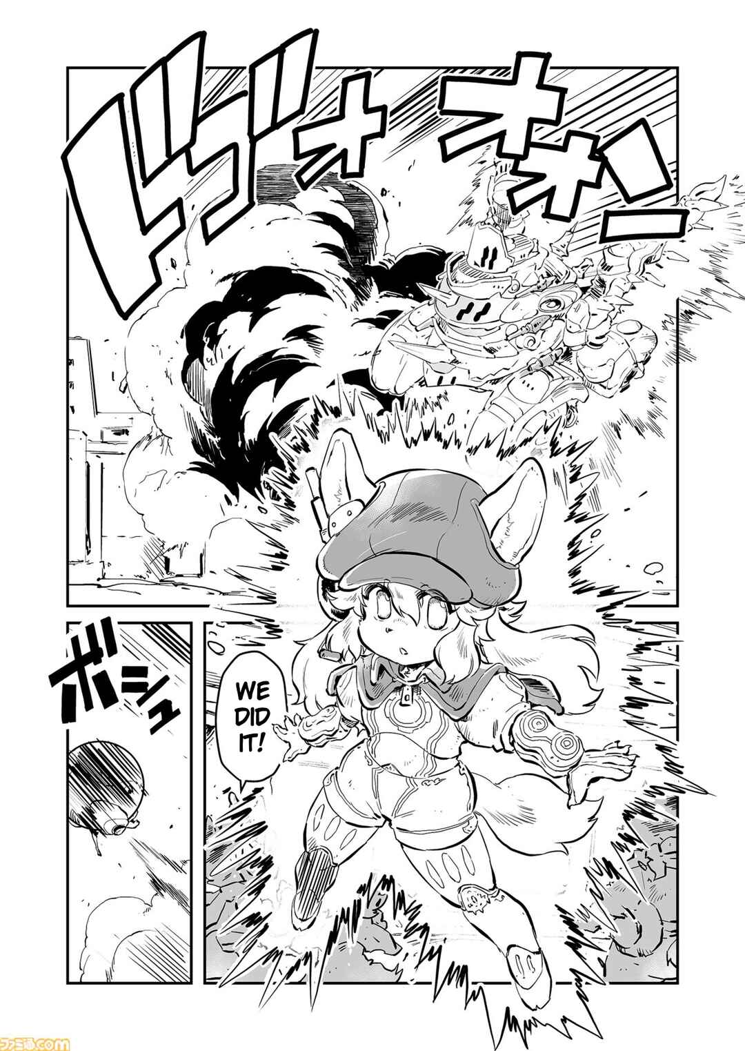 Page 8 Chapter 77 FUGA: Melodies of Steel