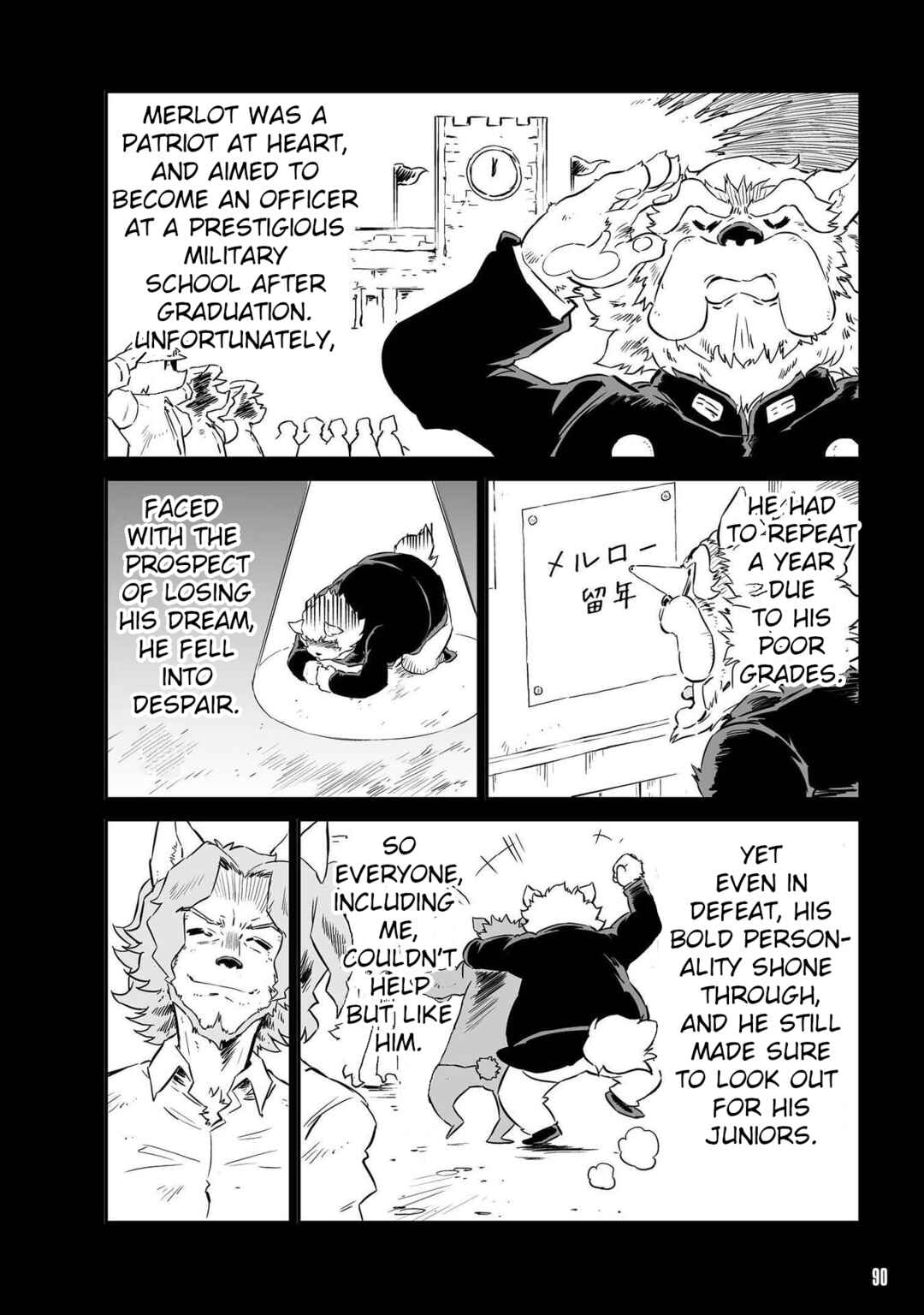 Page 2 Chapter 58.5 FUGA: Melodies of Steel