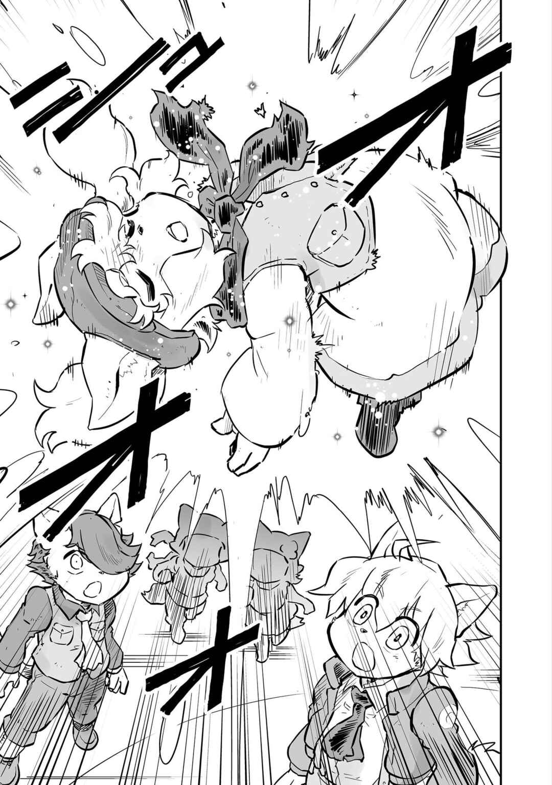 Page 9 Chapter 36 FUGA: Melodies of Steel