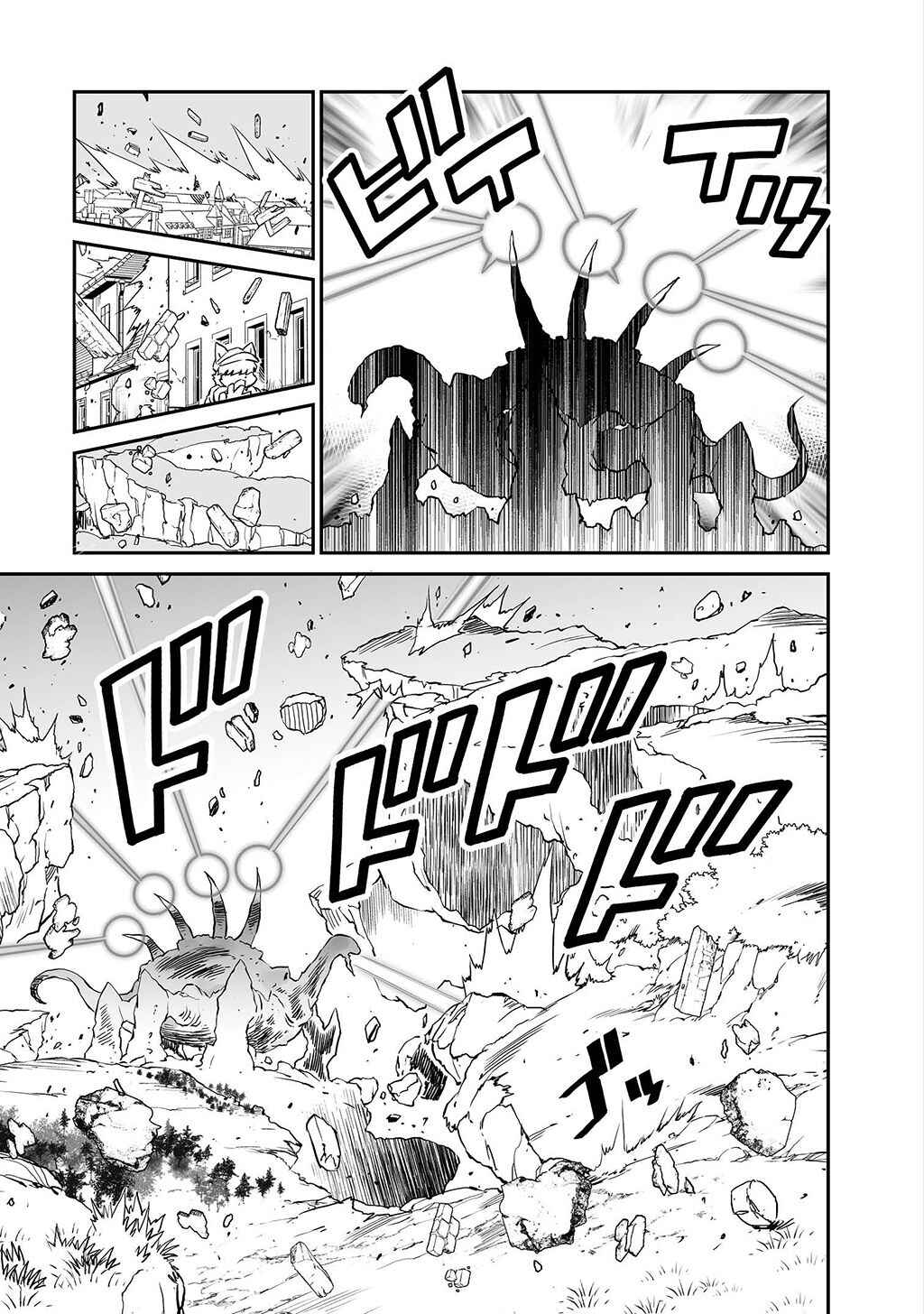 Page 10 Chapter 21 FUGA: Melodies of Steel