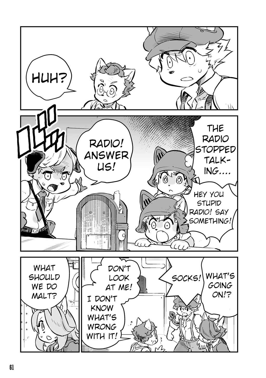 Page 3 Chapter 21 FUGA: Melodies of Steel
