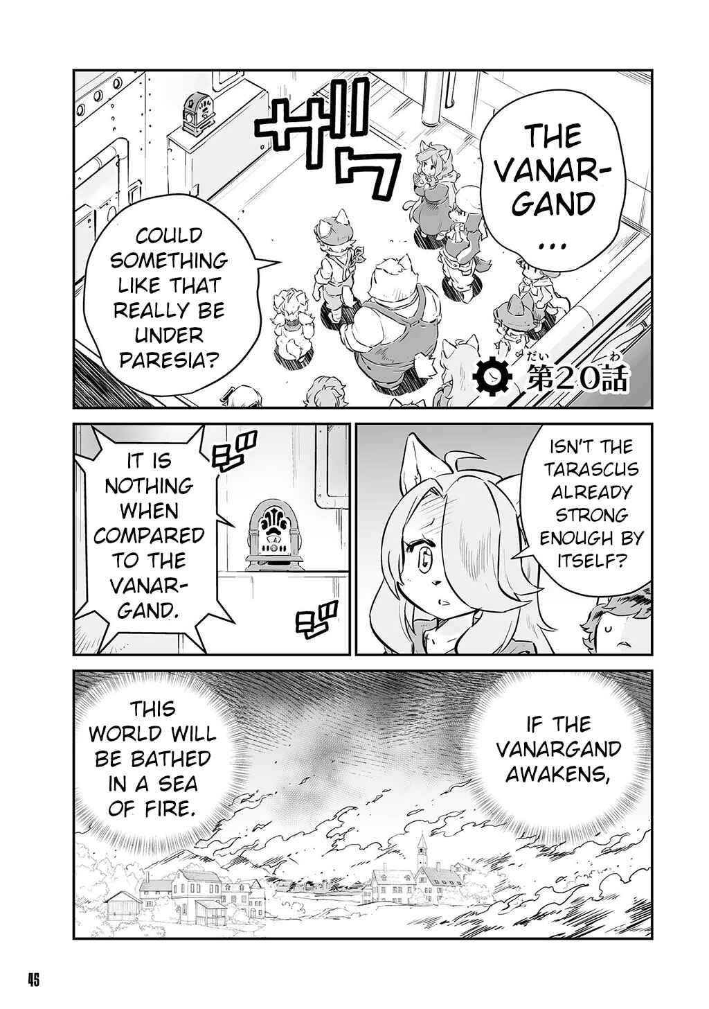 Page 1 Chapter 20 FUGA: Melodies of Steel