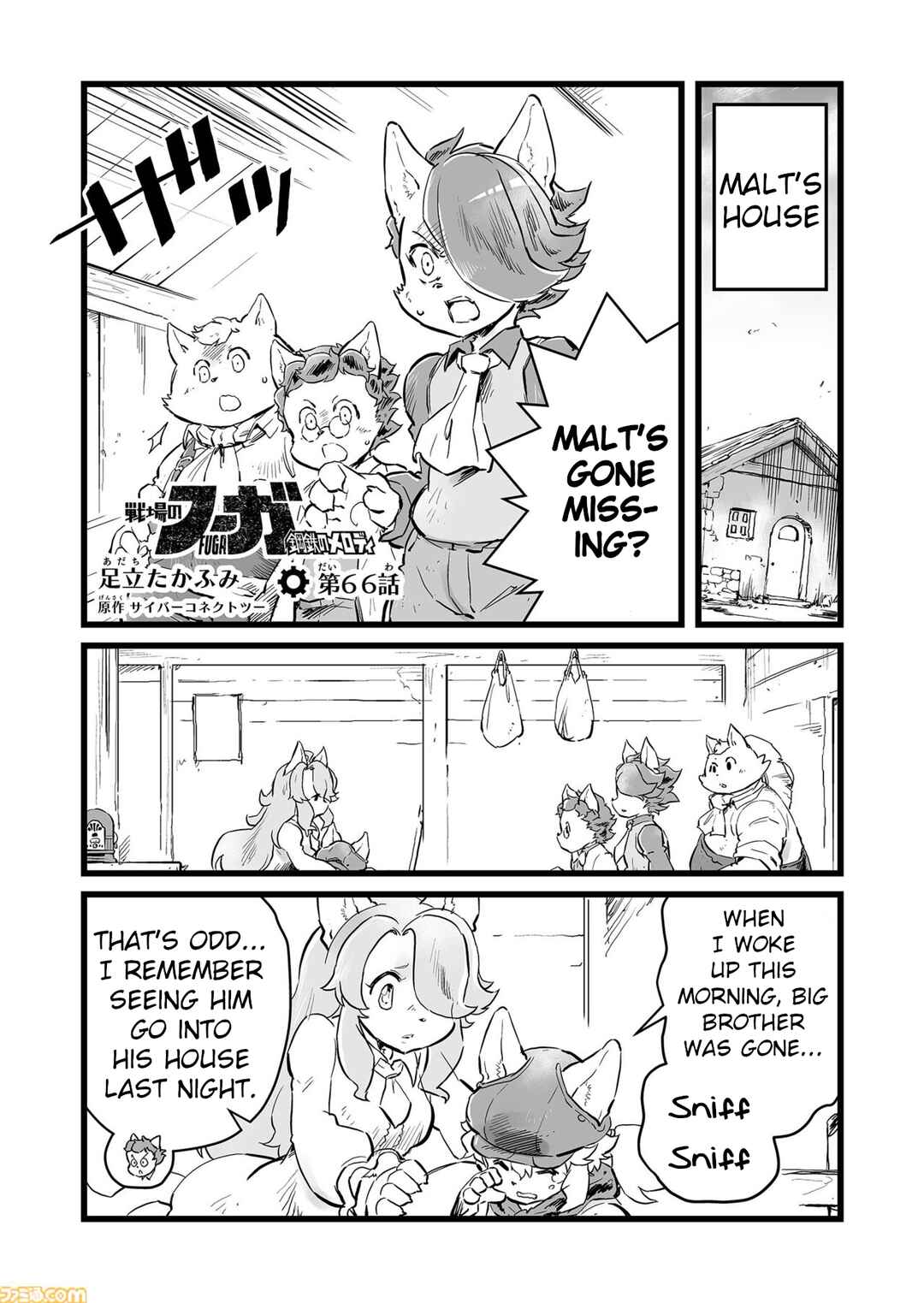 Page 1 Chapter 66 FUGA: Melodies of Steel