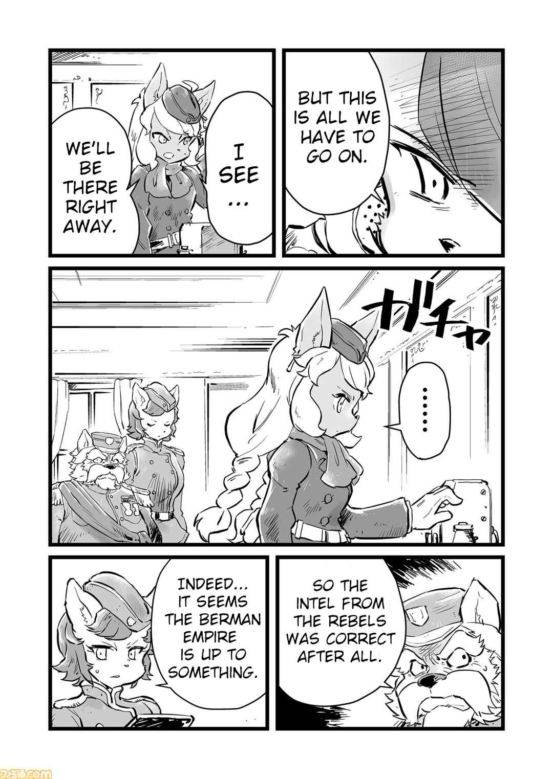 Page 11 Chapter 66 FUGA: Melodies of Steel